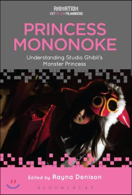 Princess Mononoke: Understanding Studio Ghibli's Monster Princess