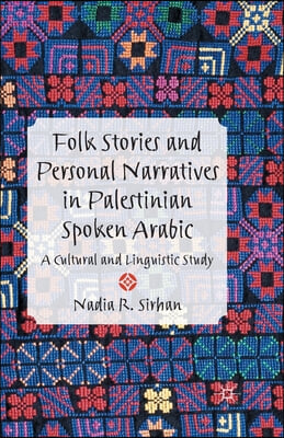 Folk Stories and Personal Narratives in Palestinian Spoken Arabic: A Cultural and Linguistic Study