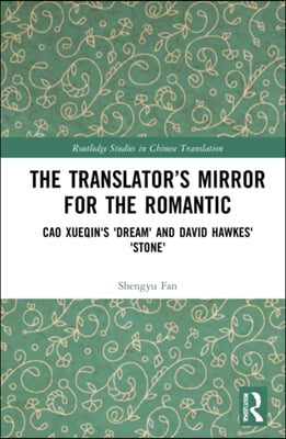 Translator’s Mirror for the Romantic