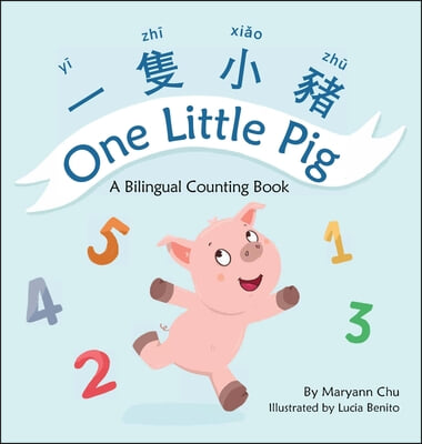 One Little Pig (A bilingual children's book in Traditional Chinese, English and Pinyin). Learn Numbers, Animals and Simple Phrases. A Dual Language Co