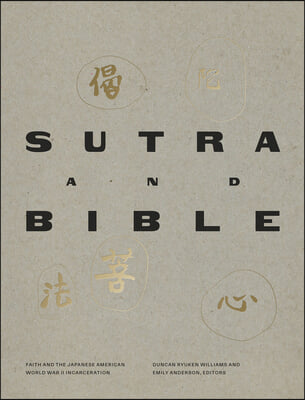 Sutra and Bible: Faith and the Japanese American World War II Incarceration