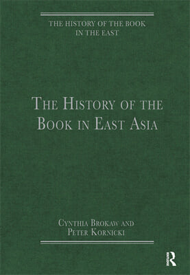 History of the Book in East Asia