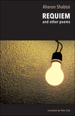 Requiem: &amp; Other Poems