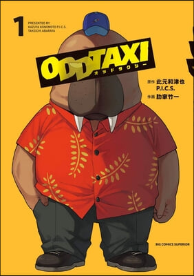 Odd Taxi, Part 1