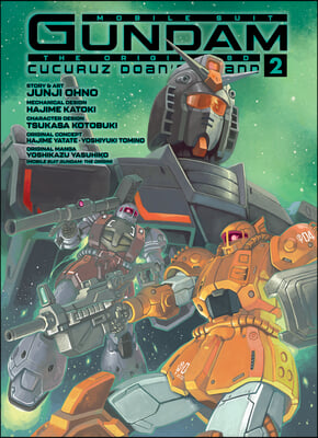 Mobile Suit Gundam the Origin Msd Cucuruz Doan&#39;s Island 2