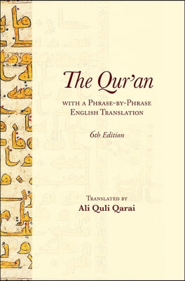 The Qur&#39;an With a Phrase-by-Phrase English Translation