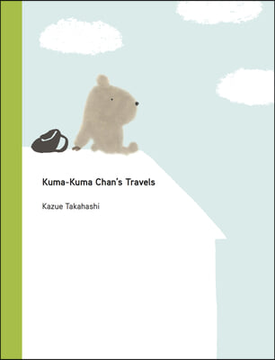 Kuma-Kuma Chan&#39;s Travels