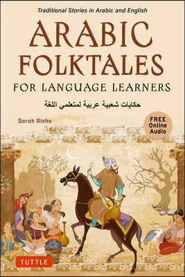 Arabic Folktales for Language Learners: Traditional Stories in Arabic and English (Free Online Audio)