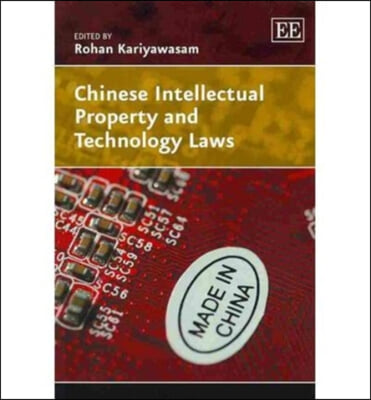 Chinese Intellectual Property and Technology Laws