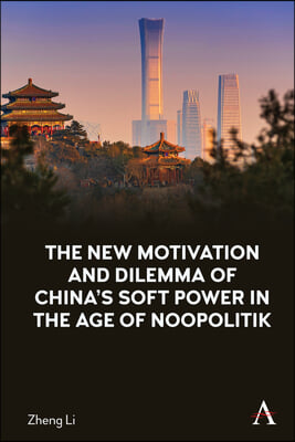 The New Motivation and Dilemma of China&#39;s Soft Power in the Age of Noopolitik