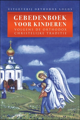 Gebedenboek Voor Kinderen: Volgens De Orthodox Christelijke Traditie