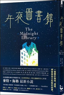 The Midnight Library