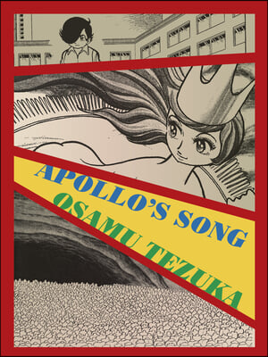 Apollo&#39;s Song: New Omnibus Edition