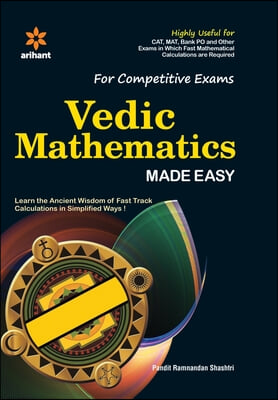 Vedic Mathematics (E)