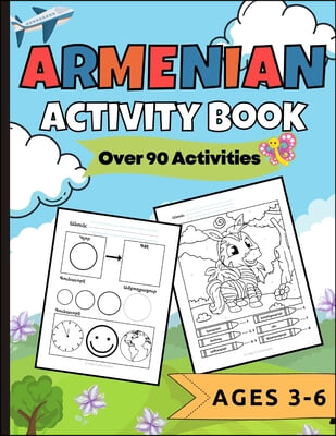 Armenian Activity Book Over 90 Activities: Ages 3-6