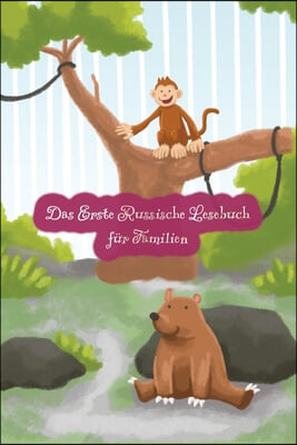 Das Erste Russische Lesebuch fur Familien: (farbig illustrierte Ausgabe, Band 1) Stufe A1 Zweisprachig mit Russisch-deutscher Ubersetzung