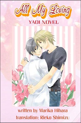 All My Loving: Yaoi Novel