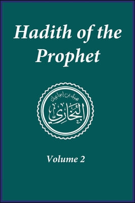 Hadith of the Prophet: Sahih Al-Bukhari: Volume 2