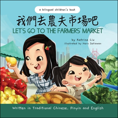 Let&#39;s Go to the Farmers&#39; Market - Written in Traditional Chinese, Pinyin, and English: A Bilingual Children&#39;s Book