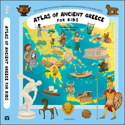 Ancient Greece for Kids