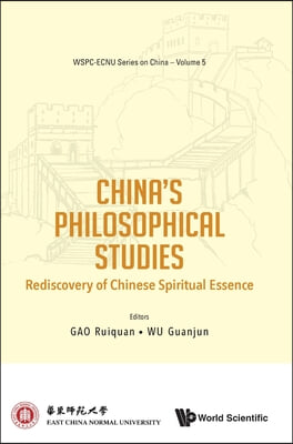 China&#39;s Philosophical Studies: Rediscovery of Chinese Spiritual Essence