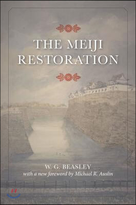 The Meiji Restoration