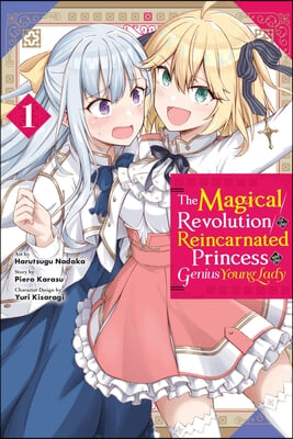 The Magical Revolution of the Reincarnated Princess and the Genius Young Lady, Vol. 1 (Manga)