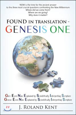 Found in Translation - GENESIS ONE