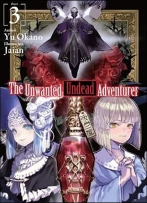The Unwanted Undead Adventurer (Light Novel): Volume 3