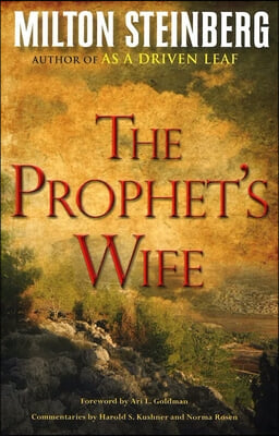 The Prophet&#39;s Wife (Paperback)