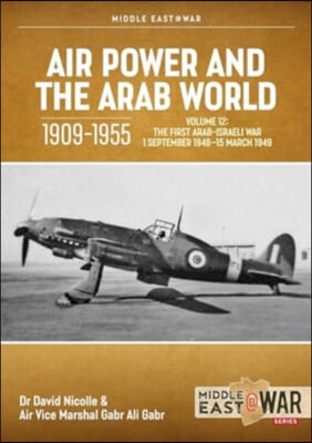 Air Power and the Arab World 1909-1955 Volume 12: The First Arab-Israeli War 1 September 1948 - 15 March 1949