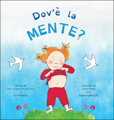 Dov&#39;e la Mente?: Dzogchen per i piccoli (Da ai bimbi l&#39;esperienza della natura della loro Mente)