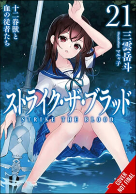 Strike the Blood, Vol. 21 (Light Novel): The Twelve Blood Servants