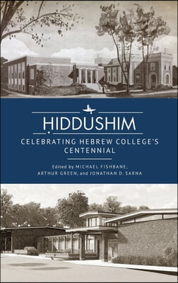 ?iddushim: Celebrating Hebrew College&#39;s Centennial