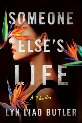 Someone Else&#39;s Life: A Thriller