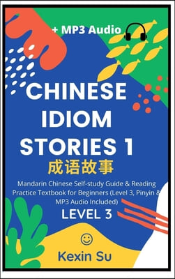 Chinese Idiom Stories (Part 1): Mandarin Chinese Self-study Guide &amp; Reading Practice Textbook for Beginners (Level 3, Pinyin &amp; MP3 Audio Included)