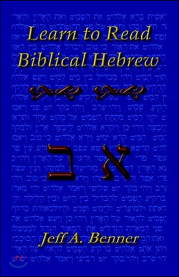 Learn Biblical Hebrew: A Guide to Learning the Hebrew Alphabet, Vocabulary and Sentence Structure of the Hebrew Bible