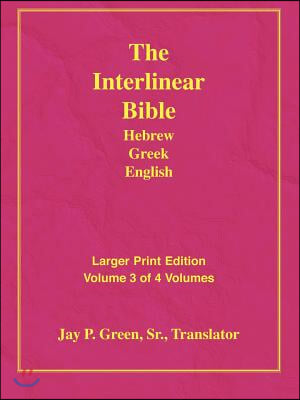 Larger Print Bible-Il-Volume 3