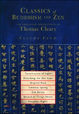 Transmission of Light, Unlocking the Zen Koan, Original Face, Timeless Spring, Zen Antics, Record of Things Heard, Sleepless Nights