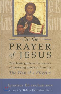 On the Prayer of Jesus: The Classic Guide to the Practice of Unceasing Prayer Found in the Way of a Pilgrim