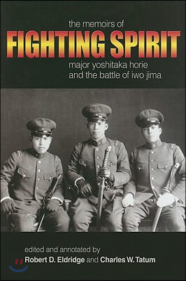 The Memoirs of Fighting Spirit