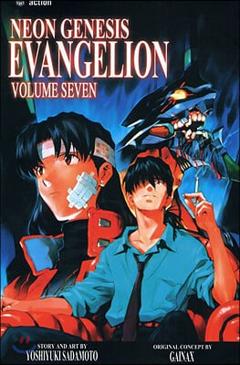 Neon Genesis Evangelion 7