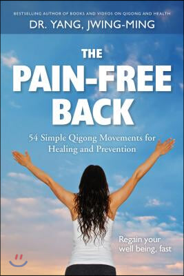 The Pain-Free Back: 54 Simple Qigong Movements for Healing and Prevention