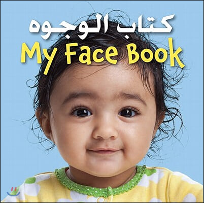 My Face Book Bilingual