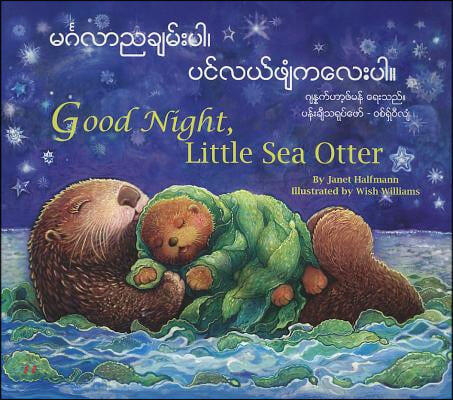 Good Night, Little Sea Otter (Burmese/Eng)