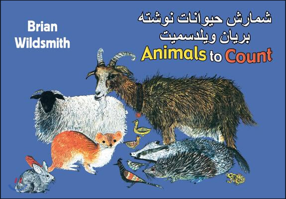 Brian Wildsmith&#39;s Animals to Count (Farsi/English)