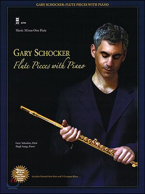 Gary Schocker