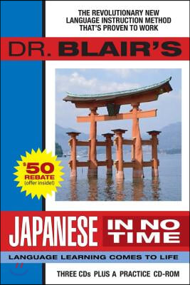 Dr. Blair's Japanese in No Time: The Revolutionary New Language Instruction Method That's Proven to Work!