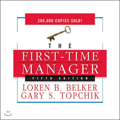 The First Time Manager