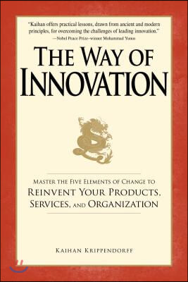 [중고] The Way of Innovation: Master the Five Elements of Change to Reinvent Your Products, Services, and Organization